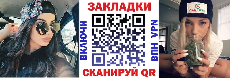 Наркотические вещества Козьмодемьянск МЕТАМФЕТАМИН Гашиш Псилоцибиновые грибы Канабис A PVP