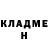 БУТИРАТ оксибутират Sasha Tovizi