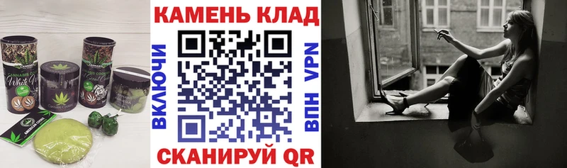 Canna-Cookies марихуана это наркотические препараты Козьмодемьянск продажа наркотиков