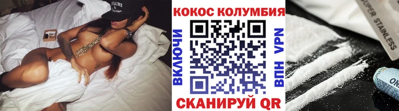 где найти наркотики  Козьмодемьянск  Cocaine FishScale 