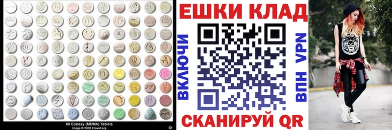 ЭКСТАЗИ ешки  Козьмодемьянск 