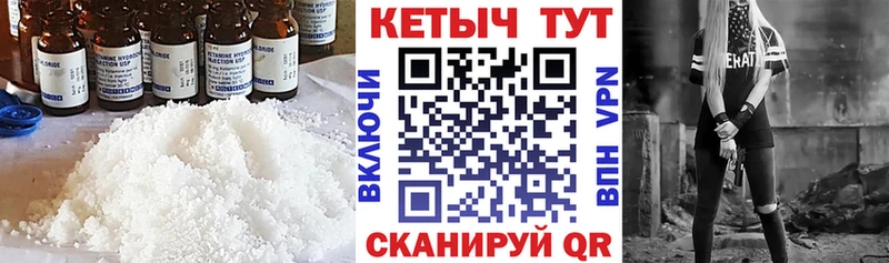 MEGA маркетплейс  Козьмодемьянск  КЕТАМИН ketamine 
