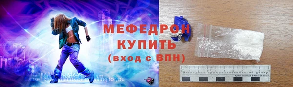 мефедрон мука Белокуриха