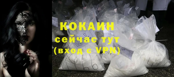 альфа пвп Белоозёрский