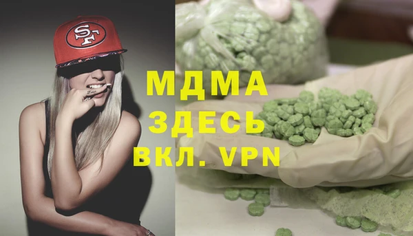 дмт Беломорск