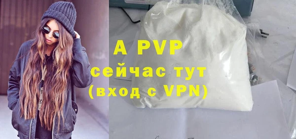 мефедрон мука Белокуриха