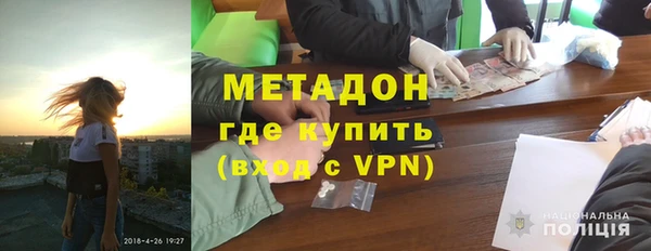 мефедрон мука Белокуриха
