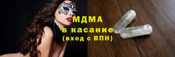 мефедрон мука Белокуриха