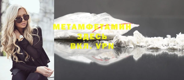 альфа пвп Белоозёрский