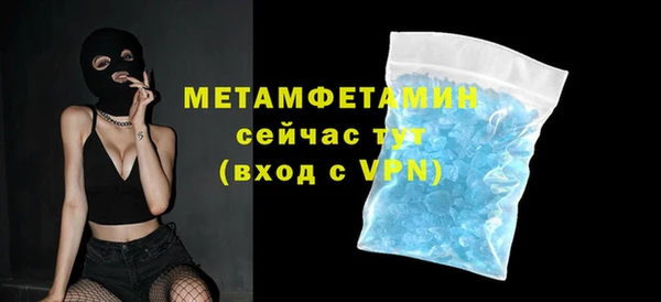 дмт Беломорск
