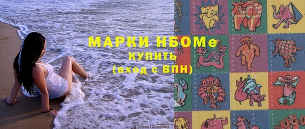 альфа пвп Белоозёрский