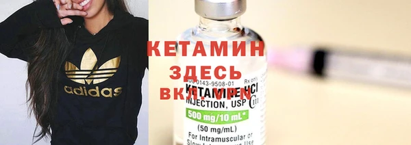 мефедрон мука Белокуриха