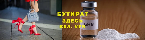 мефедрон мука Белокуриха