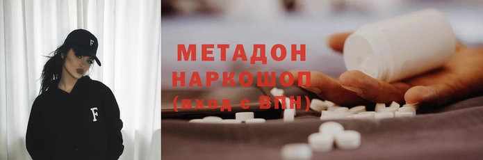 дмт Беломорск