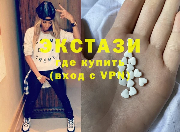 мефедрон мука Белокуриха