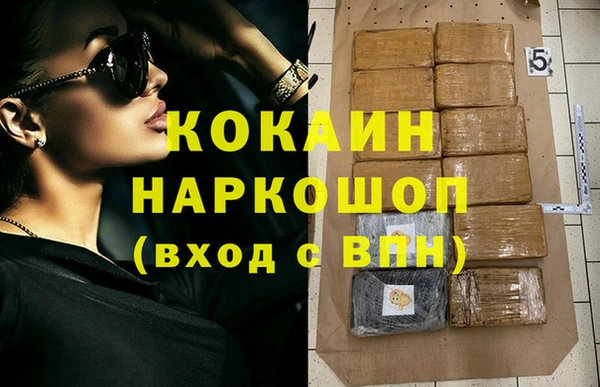 альфа пвп Белоозёрский