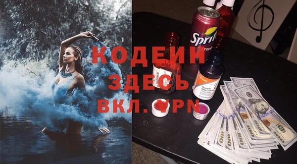 мефедрон мука Белокуриха