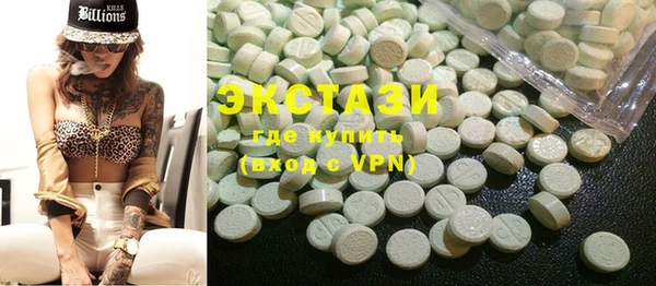 мефедрон мука Белокуриха
