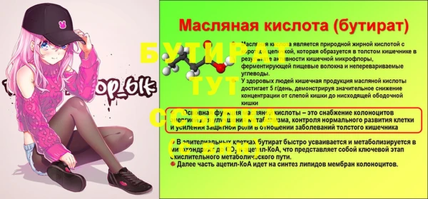 альфа пвп Белоозёрский