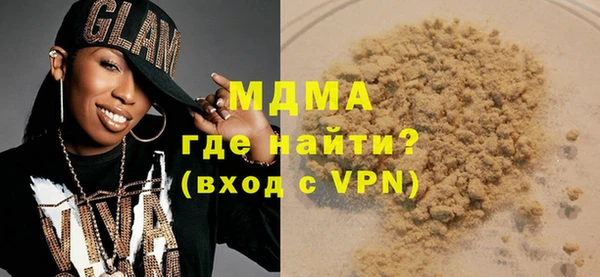 мефедрон мука Белокуриха