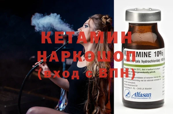 мефедрон мука Белокуриха