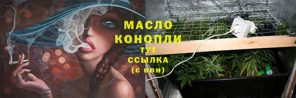 альфа пвп Белоозёрский