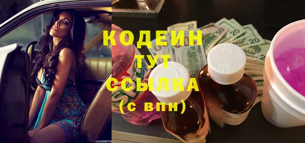 мефедрон мука Белокуриха