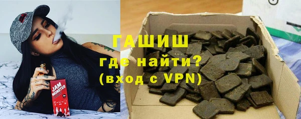 мефедрон мука Белокуриха