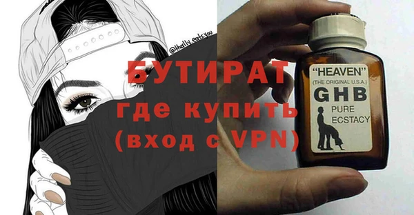 ALPHA-PVP Баксан