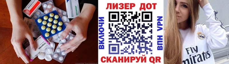 Лсд 25 экстази кислота  Козьмодемьянск 