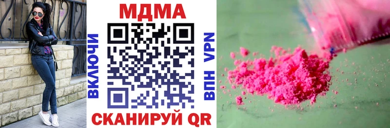 MDMA молли дарнет шоп Козьмодемьянск