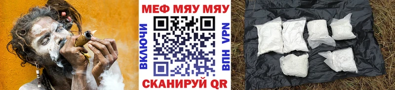 закладка  кракен   МЯУ-МЯУ 4 MMC  Козьмодемьянск 