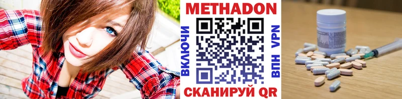 omg как зайти  Козьмодемьянск  Метадон кристалл 