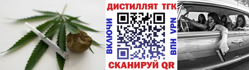 Дистиллят ТГК концентрат  Козьмодемьянск 